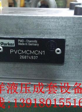 现货销售PARKER产品 PV063R1K1T1NMLC PV063R1K1T1NMLC