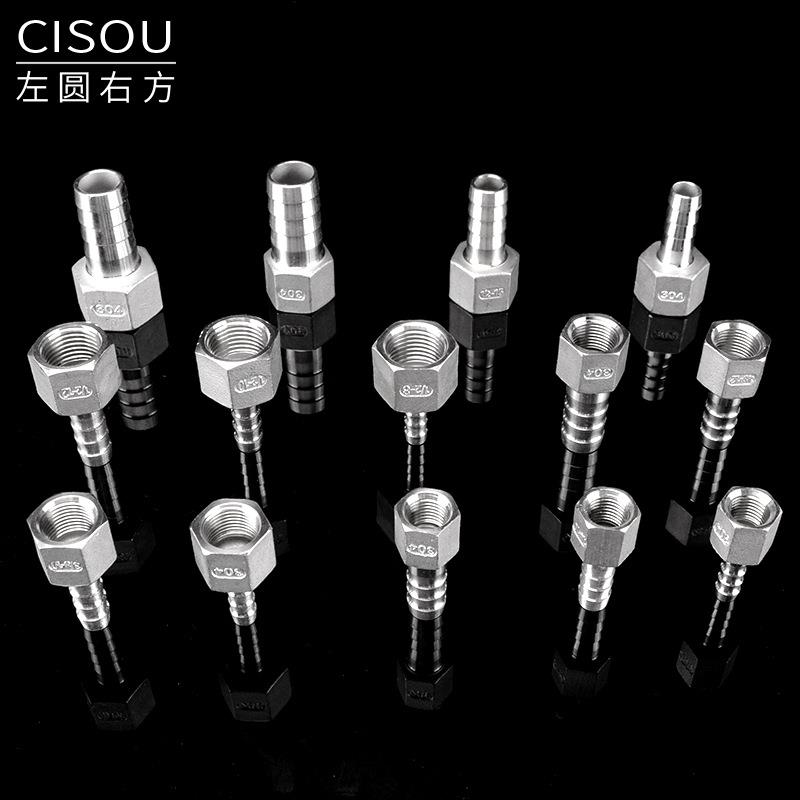 304不锈钢宝塔接头1分2分3分4分6分内丝格林头皮软管快插气咀配件