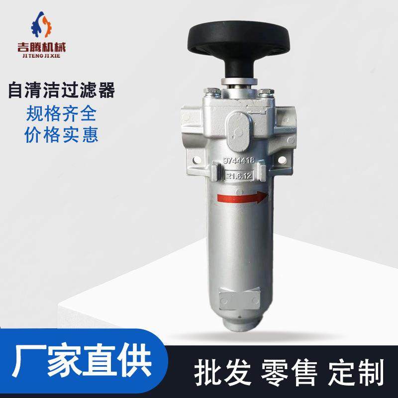 厂家直供聚氨酯自清洁过滤器 DF25发泡机原料过滤器,机械设备,过滤设备,淘宝优惠券,粉丝福利购,淘宝优惠卷