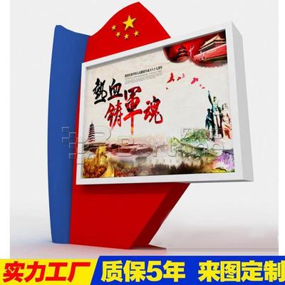 厂家导弹校园广告牌异形五星红旗公示栏不锈钢壁挂太阳能滚动灯箱