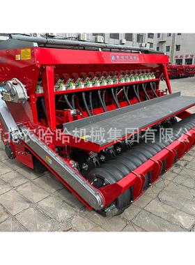 农哈哈 2BFG-20（280）旋耕施肥播种机（双排圆盘铁花辊25型）