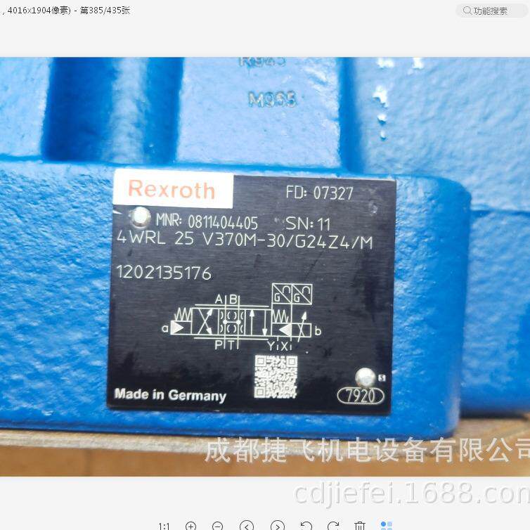 现货比例阀4WRPE10CB80M-2X/G24K0/A1M 0811404818 0811404405