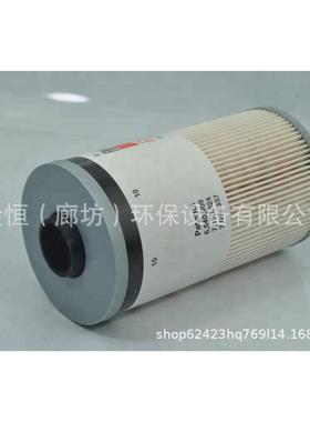FS19727油水分离滤芯23533816 FS19728 FS19761 FS19624燃油滤芯