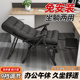 折叠躺椅2024新款 办公室午休坐睡两用靠背椅子工位懒人家用电脑椅