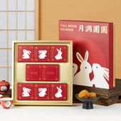 2023月饼礼盒包装 流心档手提空盒子 盒中秋节8粒6粒蛋黄酥广式