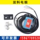 Z3J DS50E3红外感应放料电眼光电开关传感器制袋机送料堵料光电眼