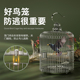 防锈不锈钢鸟笼大号虎皮玄凤鹦鹉鹩哥海八哥专用笼子圆形金属笼子