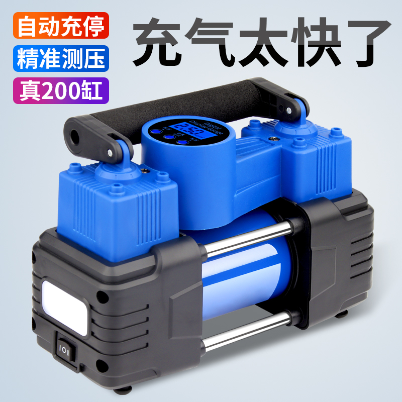 车载充气泵双缸小轿车便携式轮胎高压电动12V打气加气泵汽车家用
