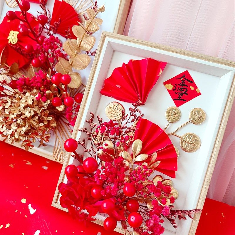 新中式龙年国潮年宵花DIY干花相框材料包团建暖场招财喜庆装饰画,家居饰品,DIY亲子装饰画,淘宝优惠券,粉丝福利购,淘宝优惠卷