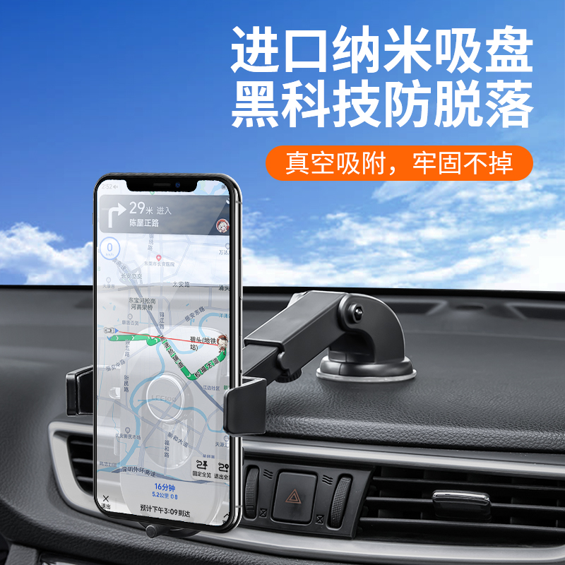 防震手机车载支架汽车用大货车挖机专用吸盘式玻璃前挡风导航固定