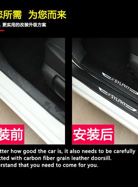 专用于21款新飞度门槛条GK5迎宾脚踏板汽车用品改装饰防踩保护贴