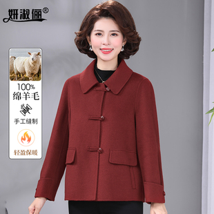 红色呢大衣 妈妈双面呢羊毛短款 中老年人女秋冬装 喜宴外套2025新款