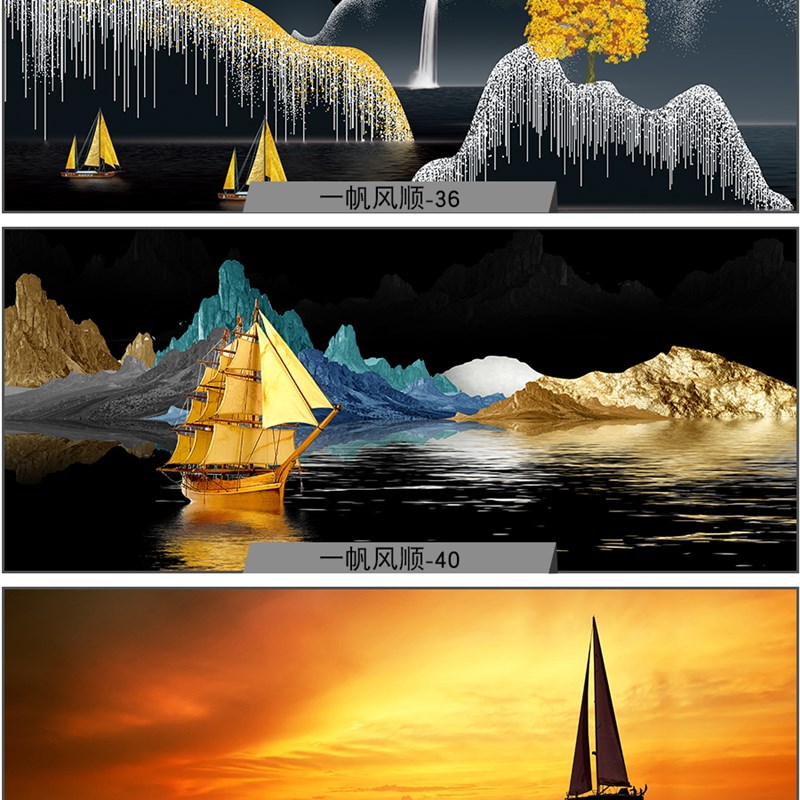 定制做鱼缸背景纸画帆船系列高清贴纸鱼缸壁画3d高清5d一帆风顺36