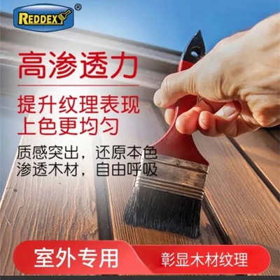 凯格宝防腐木蜡油实木防水透明户外地板水性清油漆家用面漆木器漆