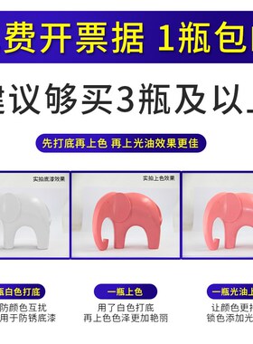 GSB国标机械油漆B07/B08/B09/B10/B11/B12金属防锈漆划痕翻新漆