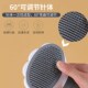 小鹿犬专用除毛梳子狗毛清理器狗狗针梳去浮毛脱毛长毛开结刷用品