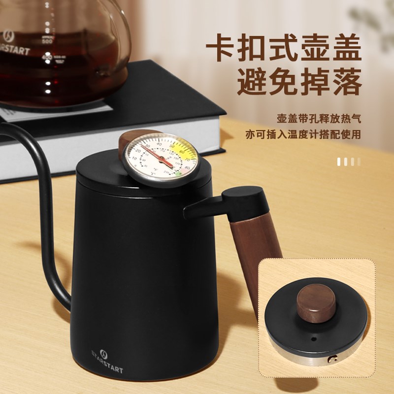 手工咖啡壶手冲壶高颜值天鹅颈细口长嘴咖啡手冲壶304不锈钢