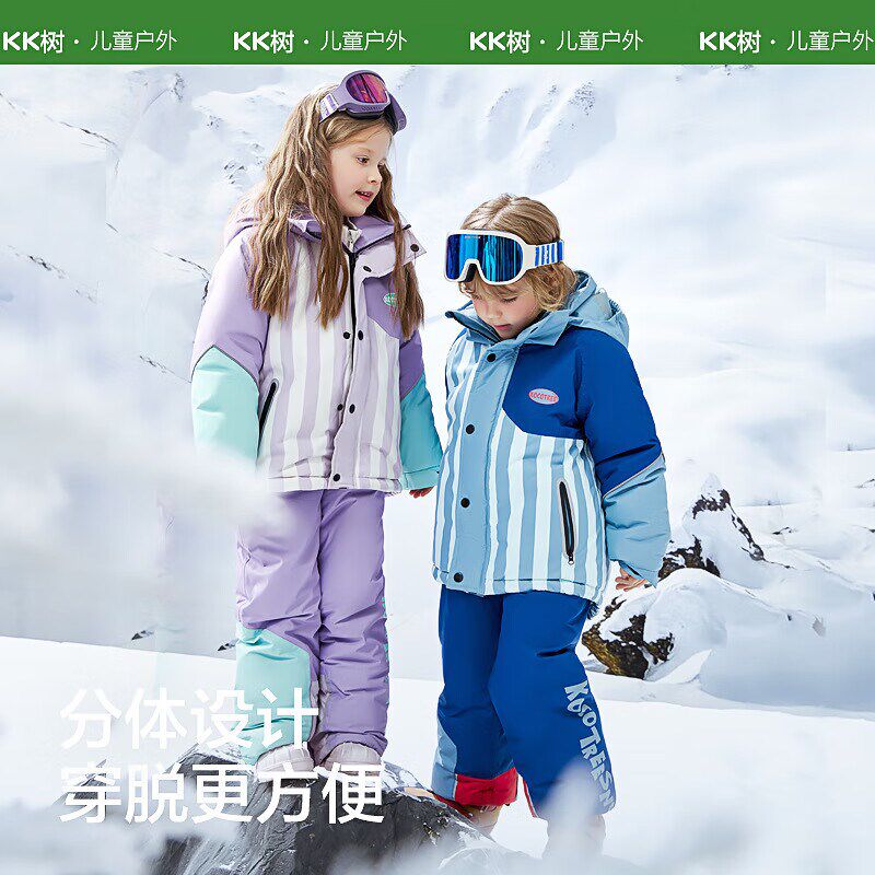 KK树儿童滑雪服套装男女童分体防风防水保暖滑雪衣裤成人滑雪装备