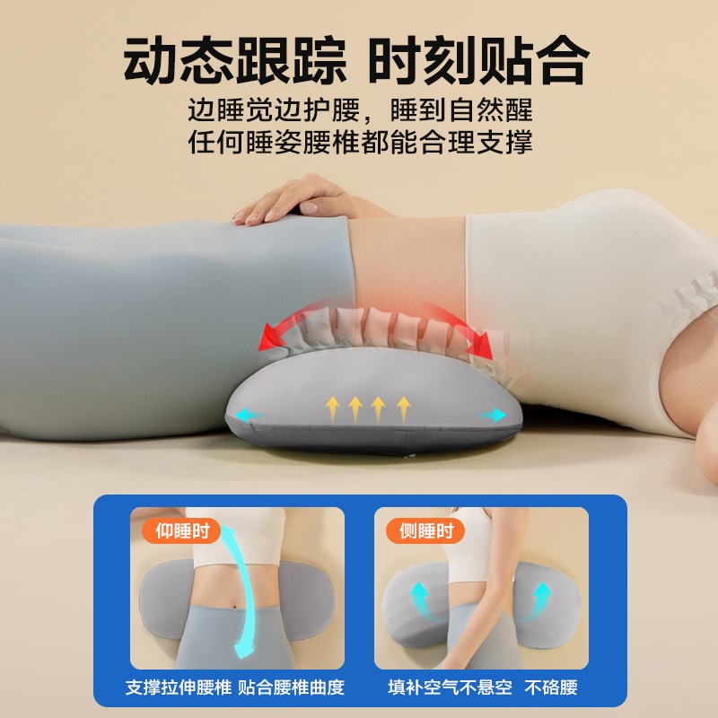 腰枕床上腰疼睡觉专用腰托腰椎间盘突出神器孕妇护腰靠垫睡眠腰垫