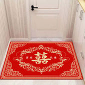结婚地垫红色喜字婚房门垫卧室床边入户门口脚垫喜庆耐脏进门垫