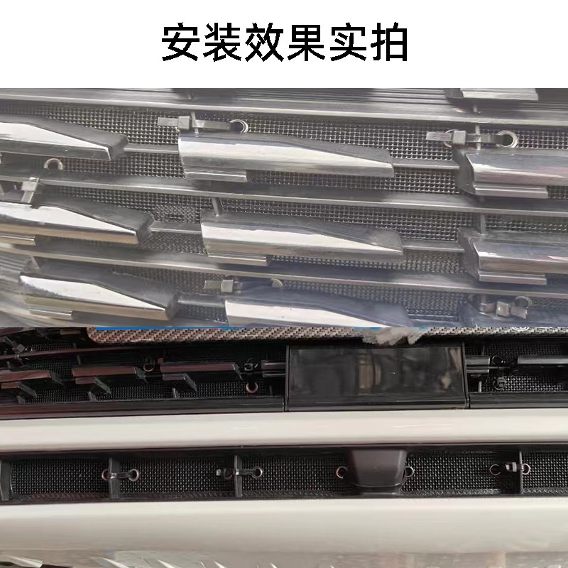 22-23-24款长安逸动PLUS防虫网水箱防护网不锈钢防尘罩防柳絮防蚊