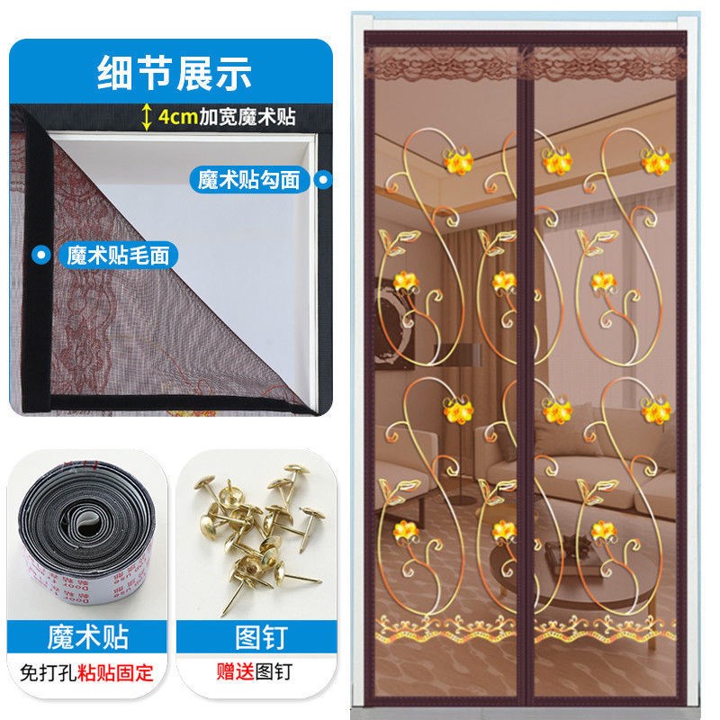夏季防蚊门帘子家用纱窗免打孔自吸磁铁防蝇磁性魔术贴隔断帘纱门