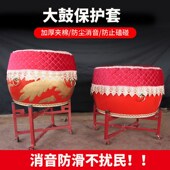 鼓套大鼓包消音加棉鼓罩战鼓保护套防尘大鼓鼓罩全包防磕碰龙鼓包