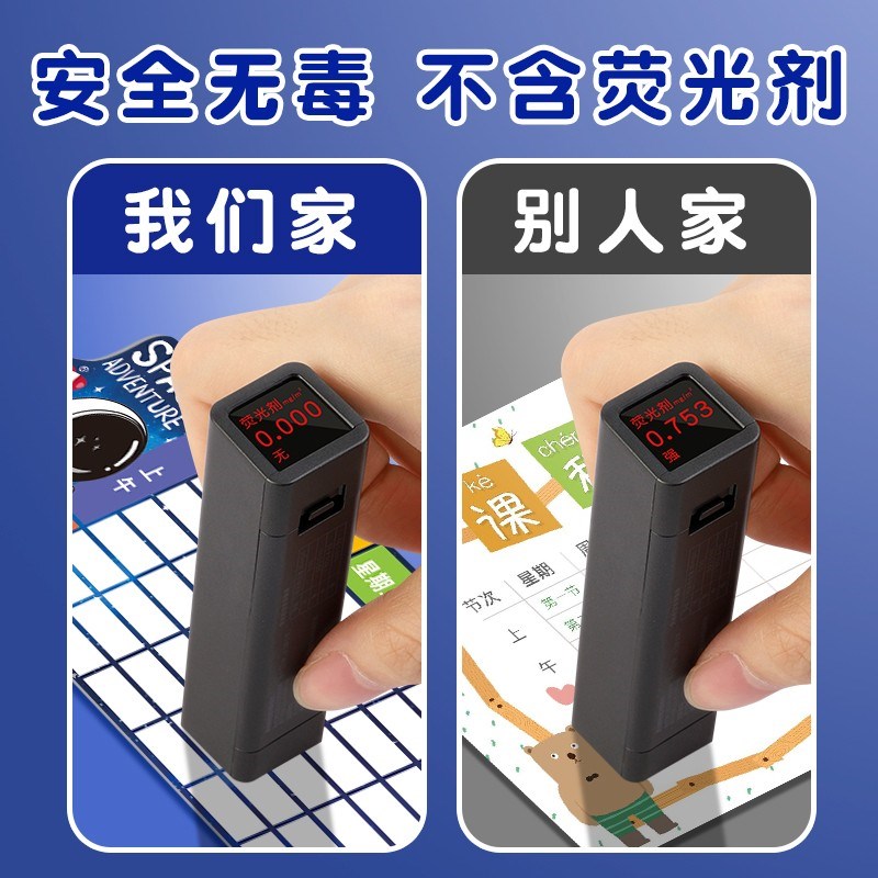 课程表硬卡片小学生班级小尺寸携带可放铅笔盒一二三年级上下午学