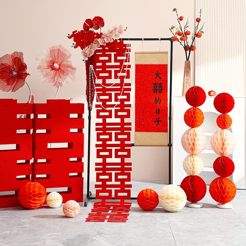 吾家有喜卷轴挂饰晨袍拍照背景布置新中式结婚房花艺客厅装饰套装