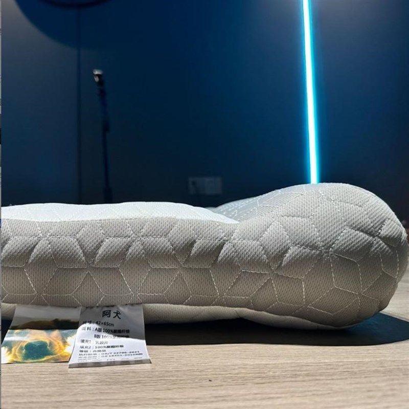 阿犬助眠牵引托颈护颈透气乳胶夹层枕头,床上用品,枕头/枕芯,淘宝优惠券,粉丝福利购,淘宝优惠卷