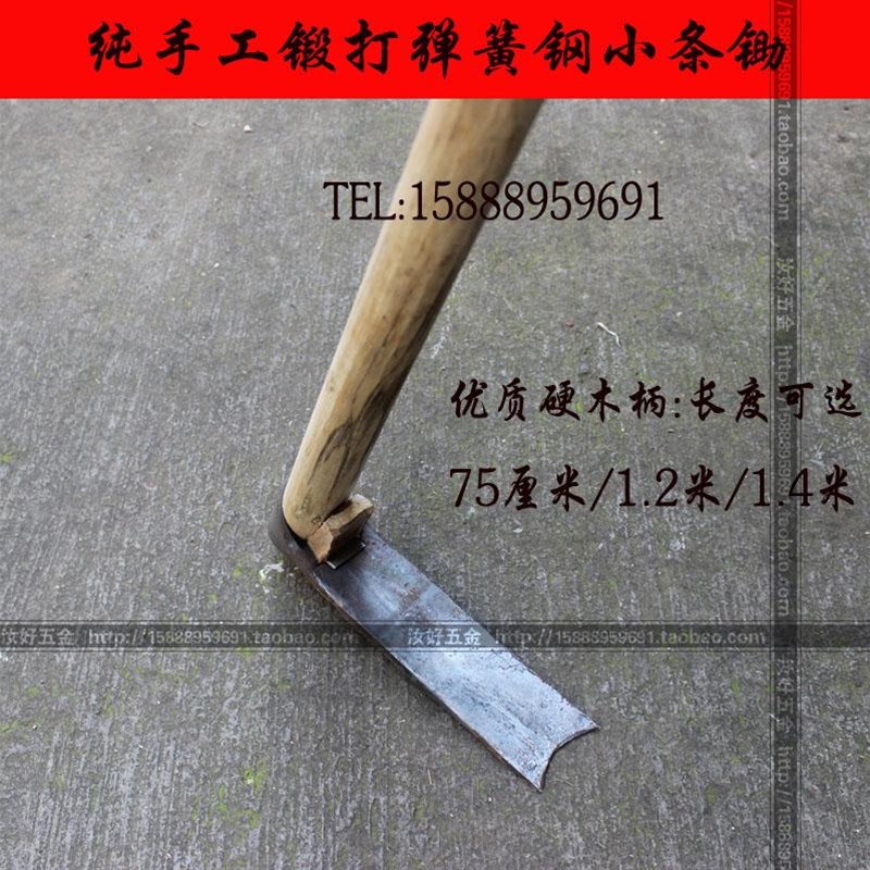 包邮纯手工小锄头农用锄头弹簧钢小条锄带柄挖笋小锄头园林工具