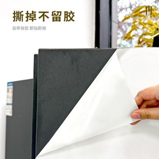 冰箱贴纸全贴装饰换色侧面遮挡空调翻新贴洗衣机美化改色专用贴膜