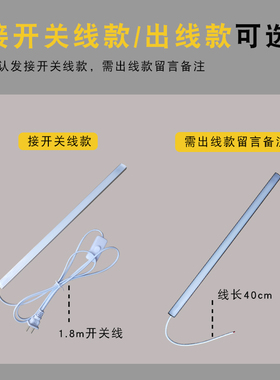 220V超薄橱柜灯衣柜酒柜玄关层板灯带开关镜柜展柜书柜LED长条灯