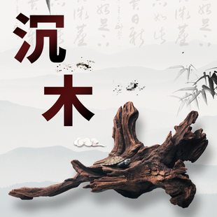 沉木乌龟晒背台龟爬台躲避小号大号晒台水族鱼缸造景爬宠造型造景