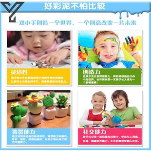 儿童擀面杖36色大号橡皮泥套装无毒可食用彩泥非超轻太空泥水晶泥