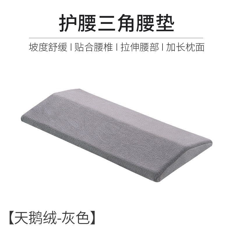 腰枕长条超薄腰间椎盘突出脊柱侧弯睡觉睡眠专用平躺睡觉用记忆棉,居家布艺,腰靠垫,淘宝优惠券,粉丝福利购,淘宝优惠卷
