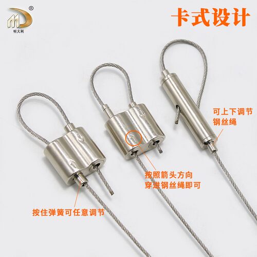 可调锁扣卡扣紧固钢丝绳锁线器双孔锁夹收紧可伸缩固定可调节自锁