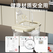 装 米桶家用防虫防潮密封米缸大米收纳盒米箱大容量面粉面桶储物罐