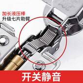 家用铰链304不锈钢阻尼缓冲液压橱柜衣柜门中弯弹簧飞机合页固定