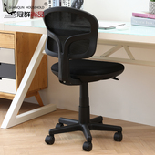 冠群小空间办公椅学生学习椅升降写字椅子书桌转椅座椅电脑椅家用