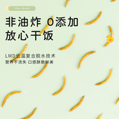 柯尔鸭面包虫干零食芦丁鸡仓鼠粮食龟粮鸟食饲料用品营养美毛亮羽