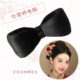 新娘造型蝴蝶结假发包秀禾盘发造型头顶后区新中式婚礼汉服发饰