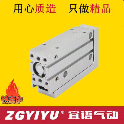 气动小型侧轨精密滑台气缸HLH16X5S/10S/15S/20S/30S/40S/50S/60S