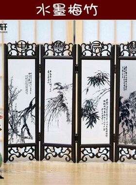 定制仿古小屏风居家装饰桌面摆件水墨梅竹中国特色礼物送老外包邮