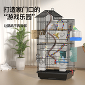 鸟笼鹦鹉笼虎皮玄凤笼子家用大全超大号八哥牡丹活鸟专用豪华别墅