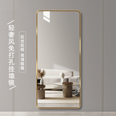 铝合金全身镜穿衣镜子贴墙自粘墙面免打孔壁挂式 粘墙上玻璃试衣镜