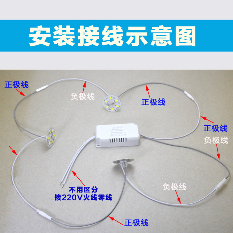 led光源板3W中孔6mm贴片灯芯吸顶水晶灯片客厅吊灯芯替换配件全套