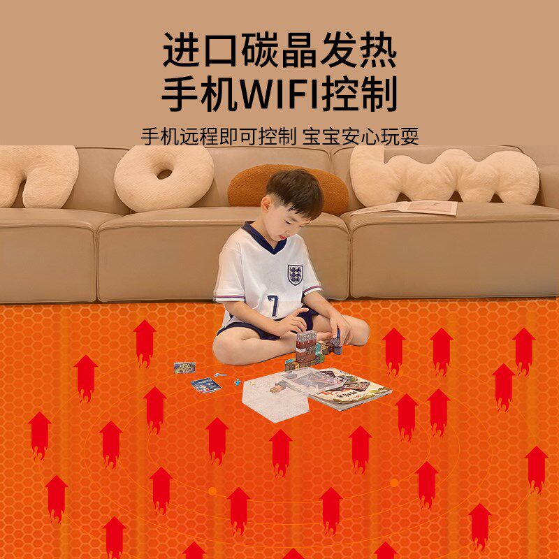 【可拆洗】石墨烯地暖垫客厅家用电热加热地毯碳晶发热取暖地垫,生活电器,电热毯/电热垫/电热地毯,淘宝优惠券,粉丝福利购,淘宝优惠卷