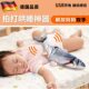 二月闹婴儿哄睡神器拍打宝宝安抚睡觉防惊跳电动拍拍玩具自动带娃