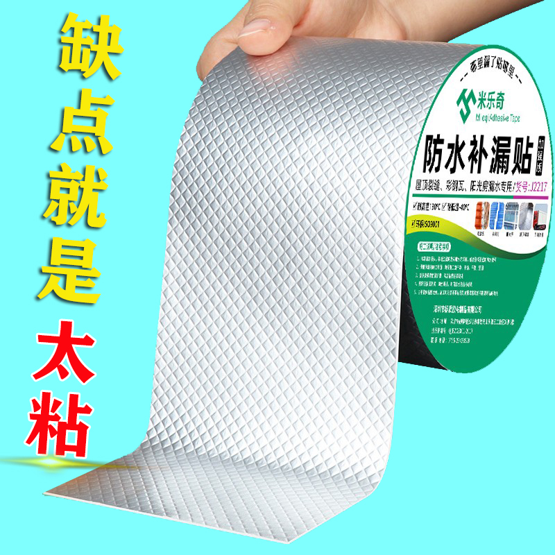 油烟机排烟管铝箔胶带自粘耐高温隔热灶台排风管漏风包扎缠绕带贴